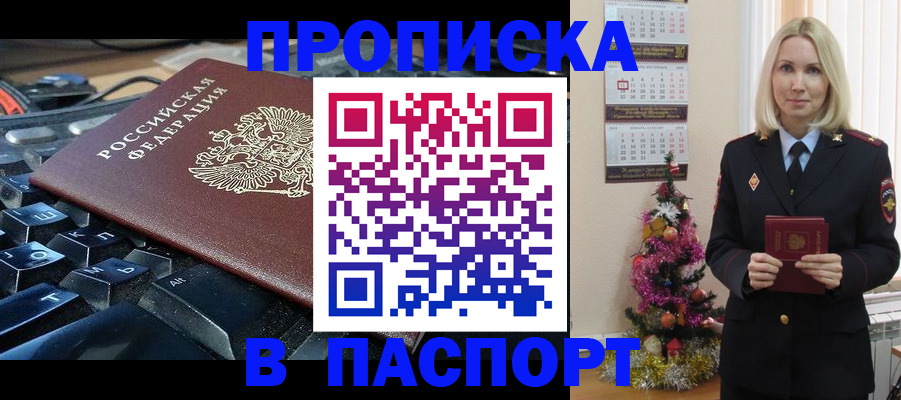 миграционный учет в Тверской области