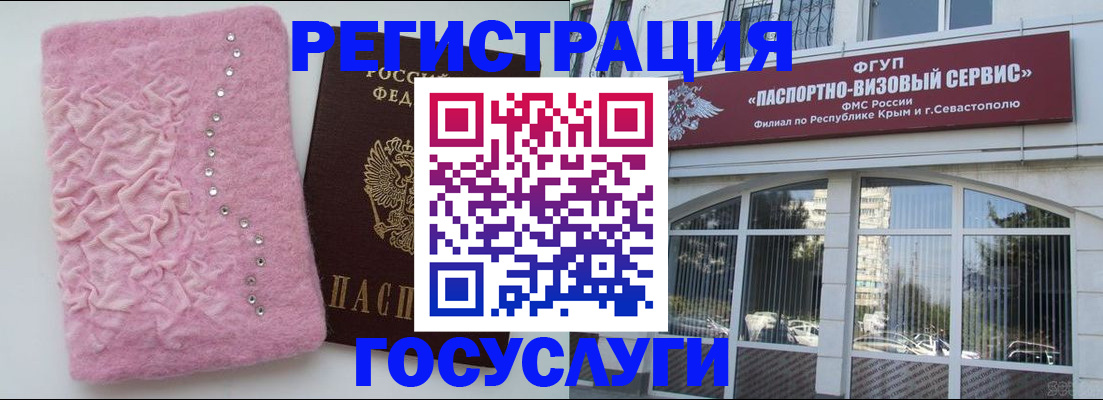 временная регистрация поиск в Тверской области